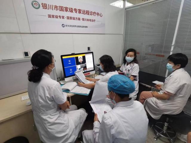 宁夏银川：“互联网＋医疗健康”让患者更有“医”靠