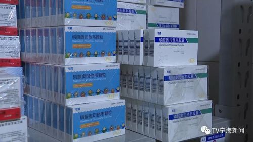 抗流感特效药“达菲”原料为八角茴香：10粒售价约300元