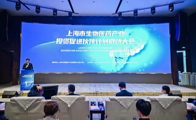 上海生物医药产业规模达8537亿元，新兴生物制药公司成创新引擎