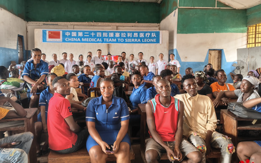 中国援塞拉利昂医疗队举行防治疟疾宣讲义诊活动