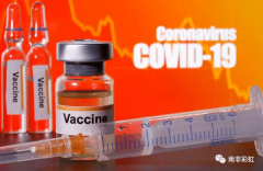 最新研究：辉瑞疫苗对南非毒株保护效果有限