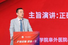 “医路相伴”——2021中国房颤日疾病科普公益传播项目