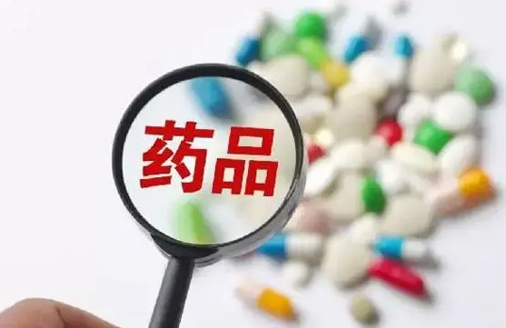 陕西省药监局公布药品安全专项整治十大典型案例