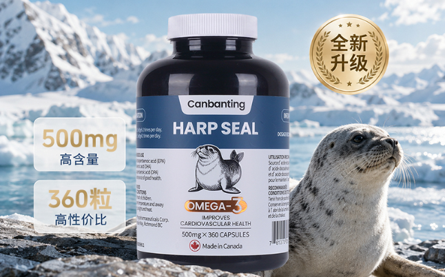 班廷爵世海豹油：加拿大原装进口的NPN认证信任链