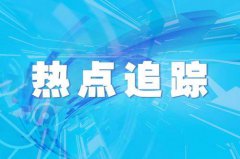 国家卫健委：14日新增新冠肺炎确诊病例中本土病例135例