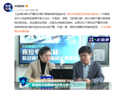 鼻炎严重发作期不要接种新冠疫苗