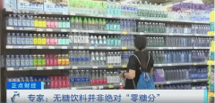 哪些食品是无糖食品，“无糖”是真的不含糖？