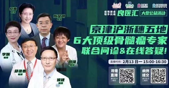 复旦管院EE姚红：良医汇仁心，在时间的长河里看见价值