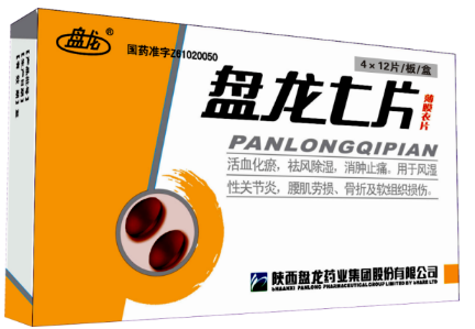 盘龙七片荣登“2021-2022年中国家庭常备健康产品上榜品牌”