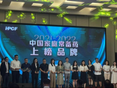 2021-2022家庭常备药榜单：来康康今年是哪个宝贝上榜！